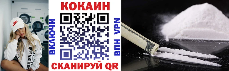 Купить закладку Кокаин  Марихуана  Амфетамин  Гашиш  МЕФ  Щёлкино