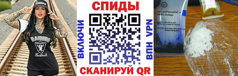 Amphetamine Розовый  Купить где  Щёлкино 