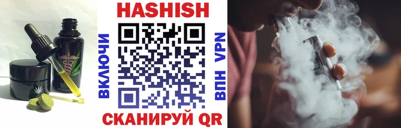 Canna-Cookies конопля Купить Щёлкино