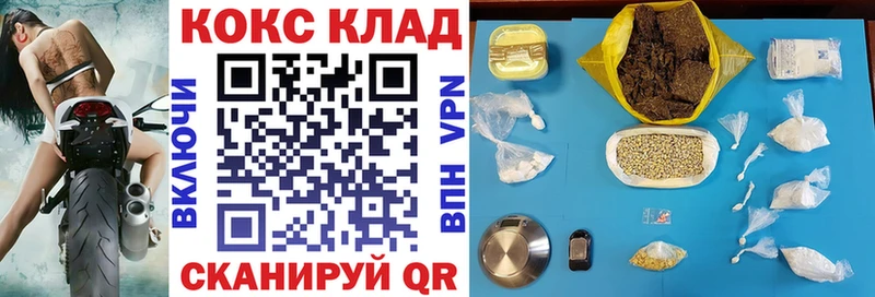 Купить закладки  Щёлкино  Cocaine FishScale 