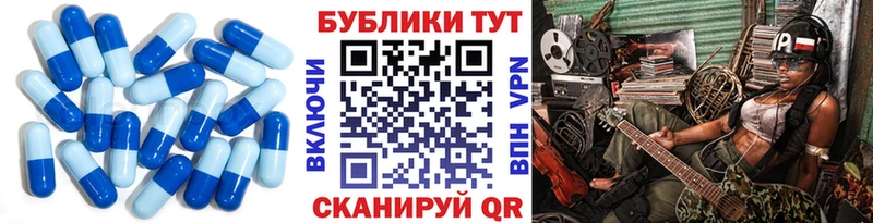 Купить где  Щёлкино  Ecstasy mix 