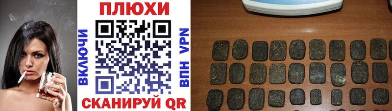 ГАШИШ Ice-O-Lator  Купить закладки  Щёлкино 