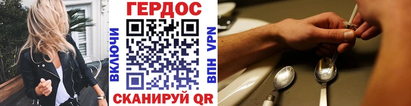 Купить закладки  Щёлкино  Героин белый 