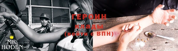 каннабис Слюдянка