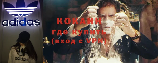 каннабис Слюдянка