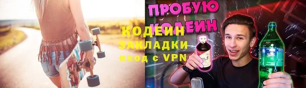 мефедрон Снежногорск