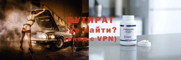 мефедрон Снежногорск