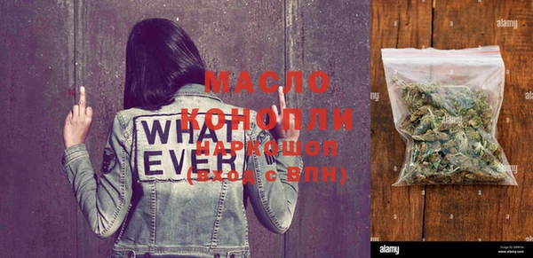 каннабис Слюдянка