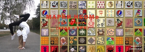 мефедрон Снежногорск