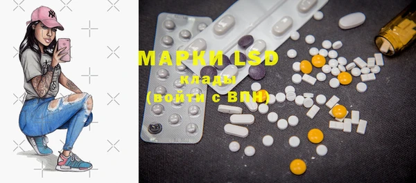 каннабис Слюдянка