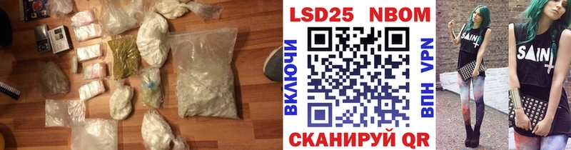 LSD-25 экстази ecstasy  Купить  Щёлкино 