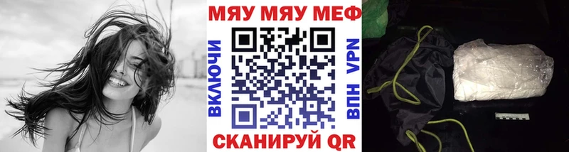 Купить закладки  Щёлкино  МЕФ 4 MMC 