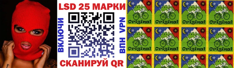 Купить закладки  Щёлкино  Наркотические марки 1500мкг 