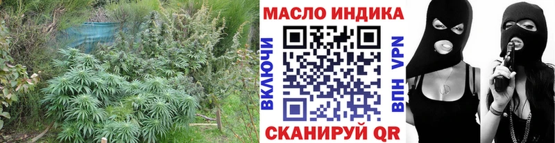 Дистиллят ТГК вейп с тгк Купить где Щёлкино