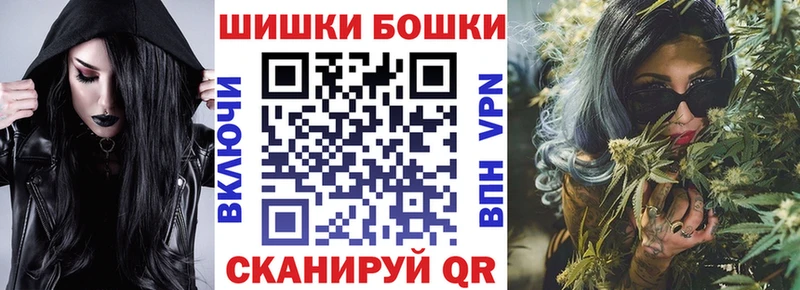 Купить закладки  Щёлкино  Канабис план 